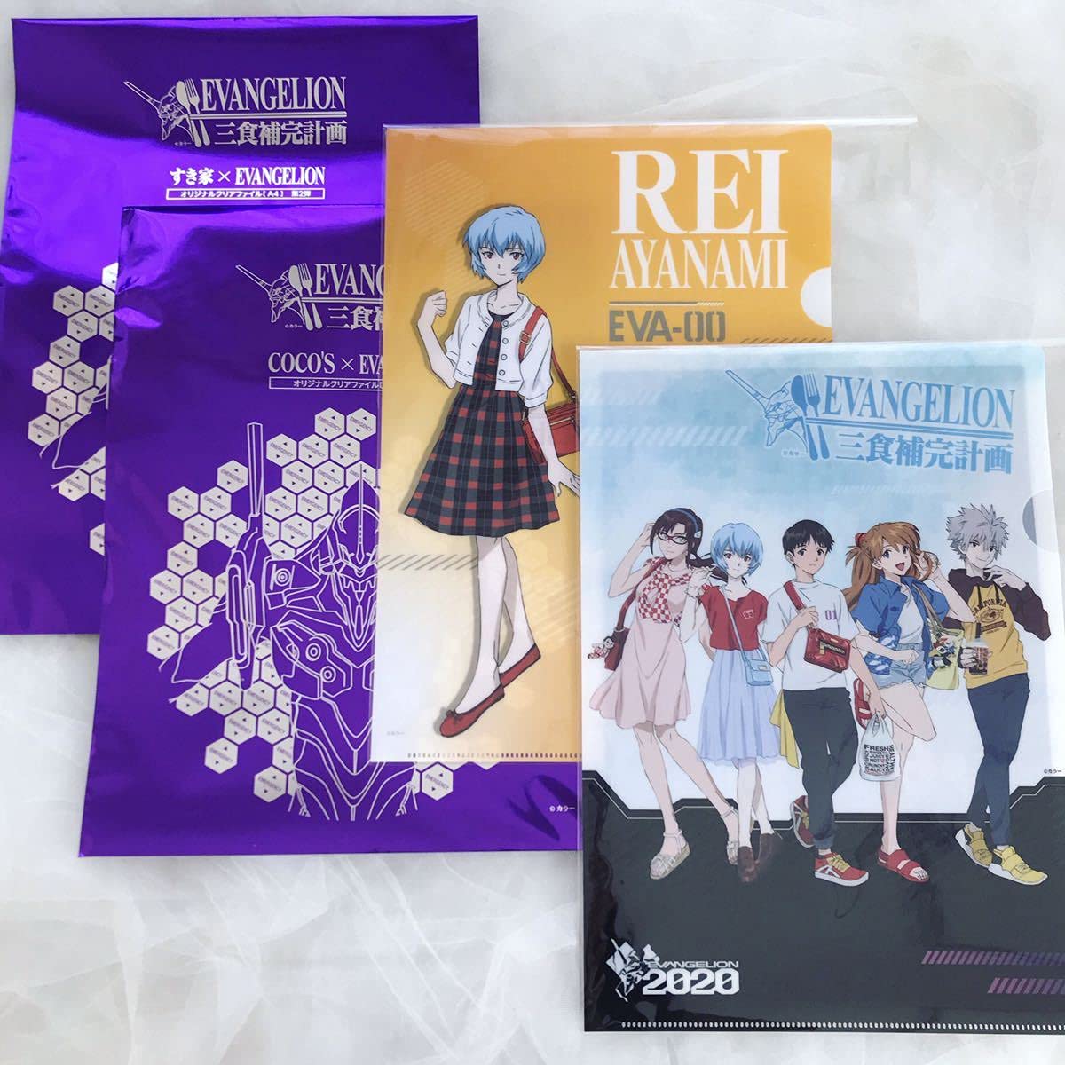 Amazon | エヴァ ゼンショーコラボ クリアファイル シークレット レイ