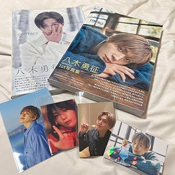八木勇征　トレカ　ファンタ　実写　外付け　フォトカード Amazon.co.jp: 八木勇征 1st写真集 CONTACT 初版 トレカ ブロマイド