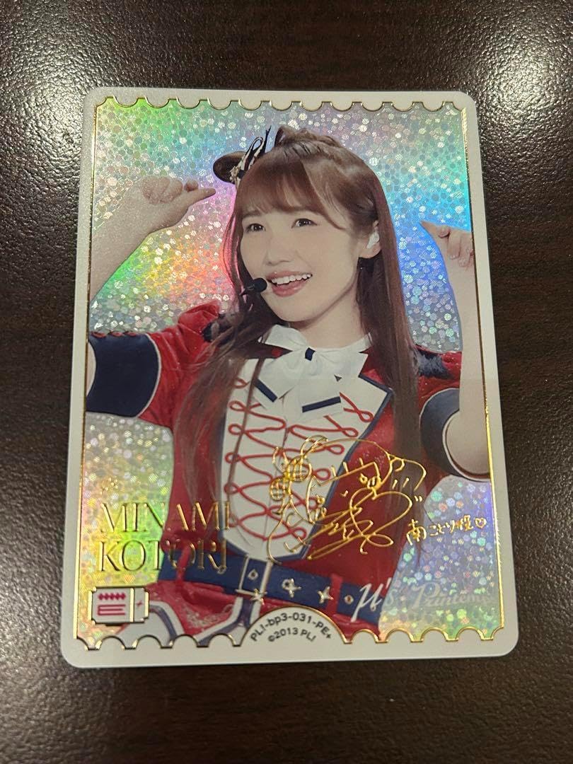 α1 着せ恋 ゲーム、猫耳 喜多川海夢、乾沙寿叶 スリーブ、プレイマット