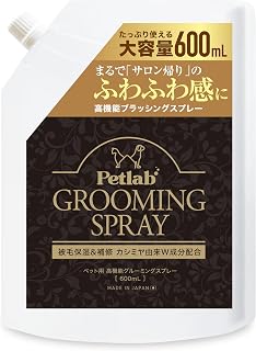 【動物看護師×トリミングサロンが共同開発】 犬猫兼用グルーミングスプレー 詰め替え用 天然成分100％ 無臭ブラッシングスプレー ペット用ドライシャンプー 保湿 消臭 除菌 600mL