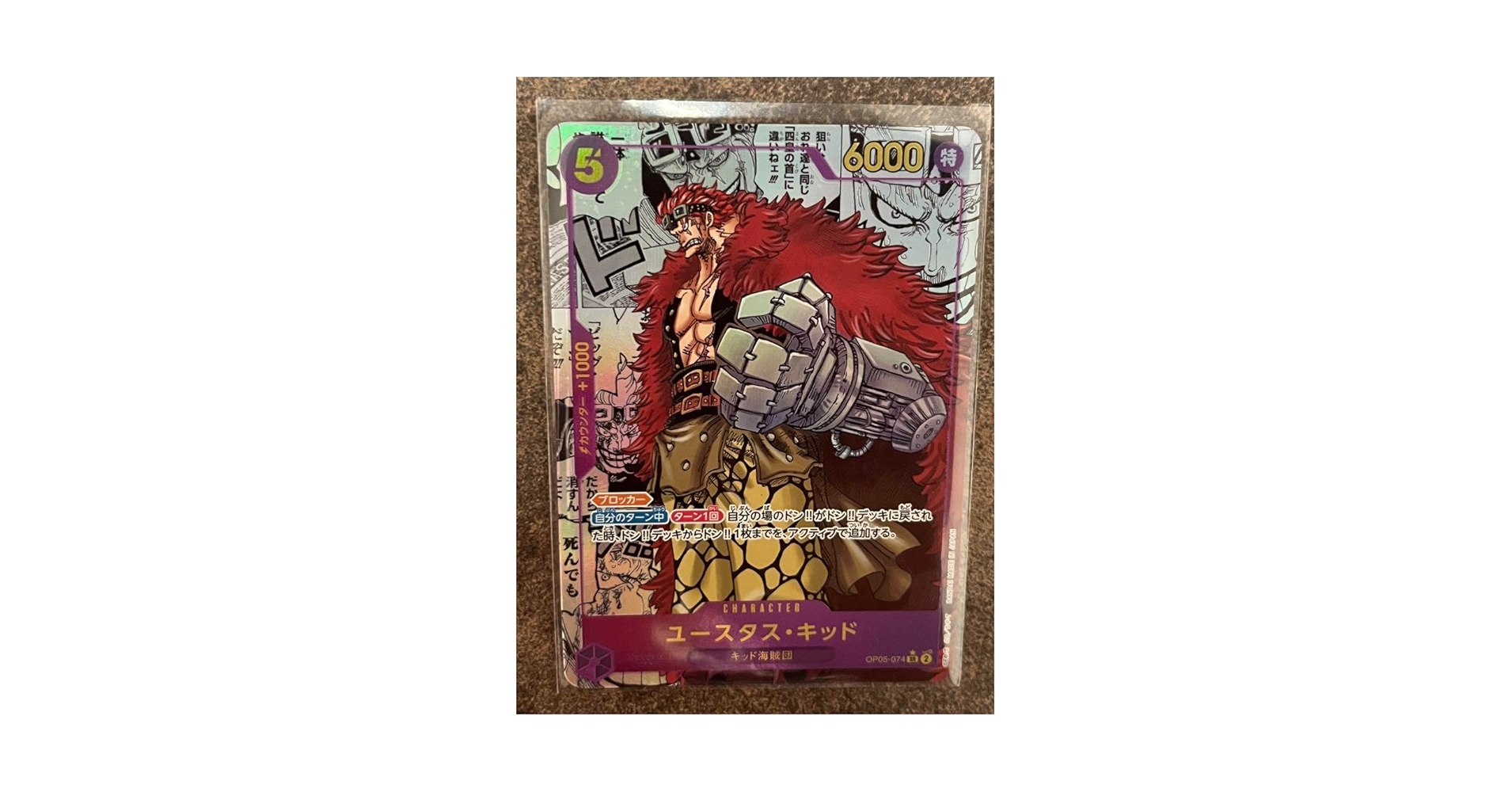 ワンピースカード　キッド　デッキ　フルパラ　パラレル Amazon.co.jp: ワンピースカードキッドコミパラ ZRZ5 : おもちゃ