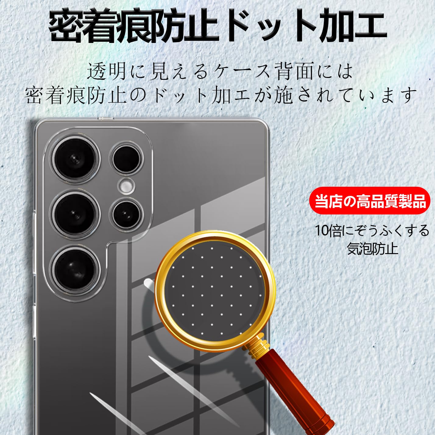 Amazon.co.jp: Galaxy S25 ultra ケース クリア SC-52F 耐衝撃 TPU