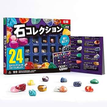 うぃるそん 鉱物セット Amazon | 鉱石標本24種 おもちゃ 宝石 岩石標本 天然鉱石 | 化石・発掘