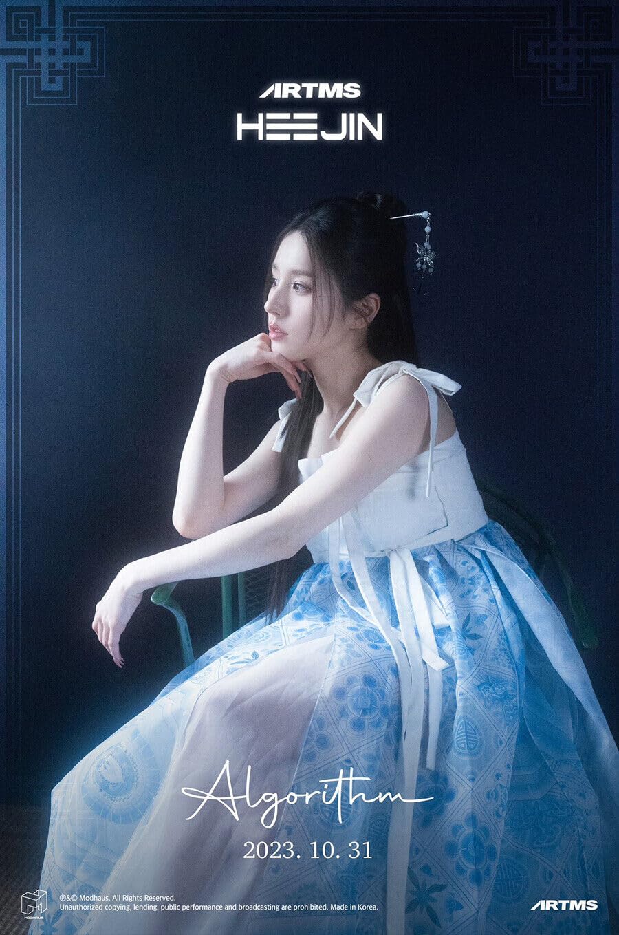 K-POP・アジア LOONA HeeJin Solo Album Opened LOONA HEEJIN SINGLE ALBUM - Kpop USA