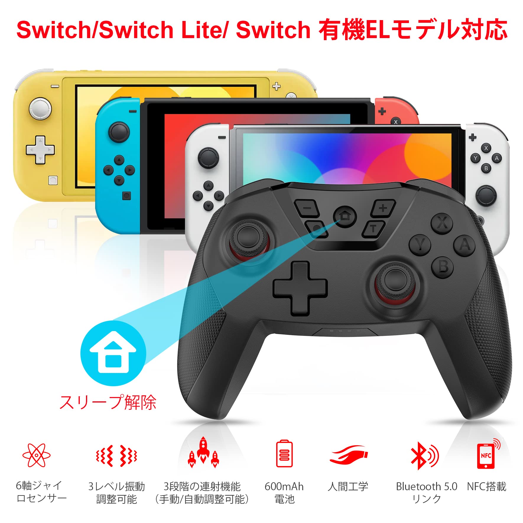 Amazon.co.jp: Switchコントローラー 連射機能 DOBE【2022 最新型