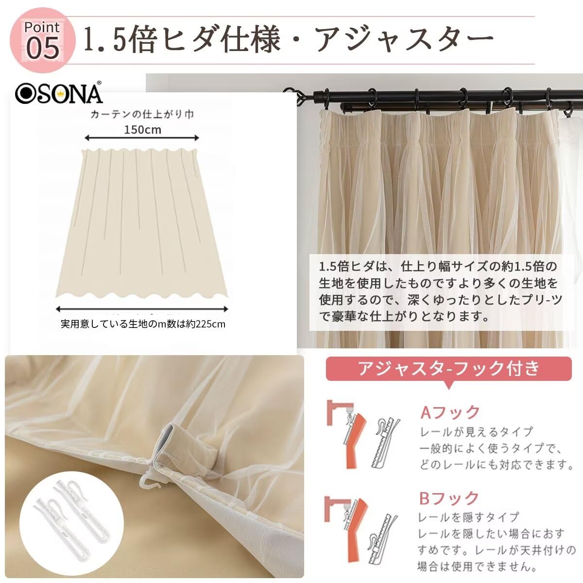 Amazon｜OSONA 姫系カーテン 遮光 4枚セット 240cm丈 おしゃれ 二重 