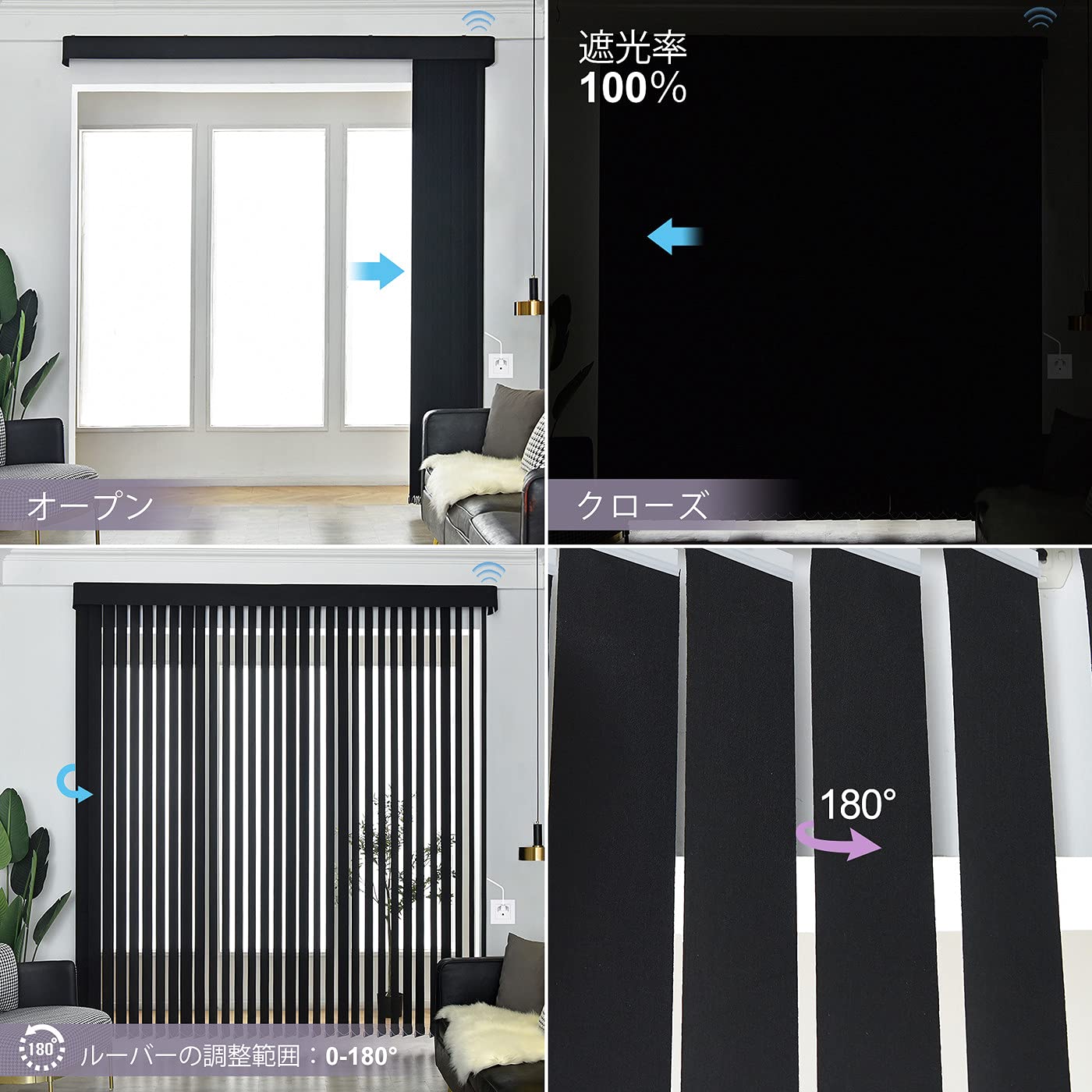 Amazon｜Graywind 電動 縦型ブラインドカーテン Alexa/Google/Siri対応