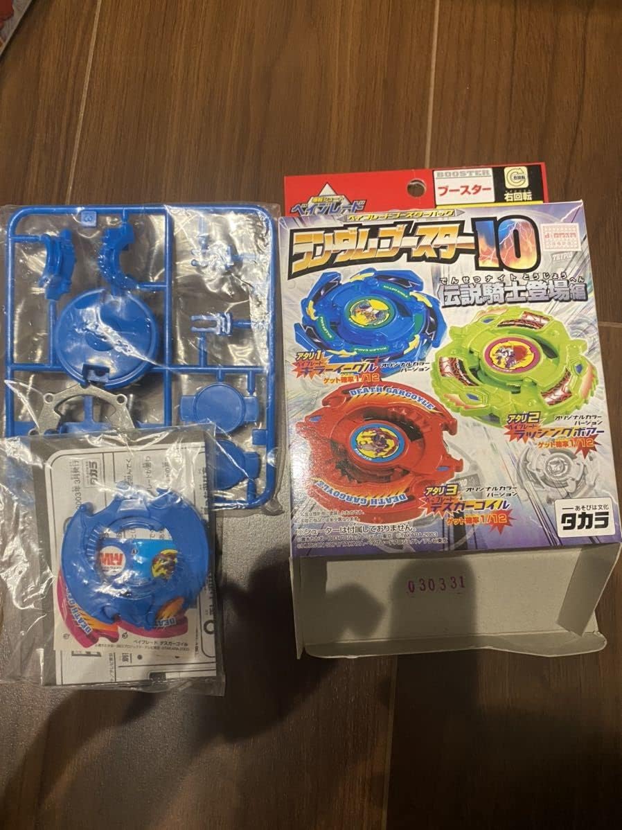 本日限定価格 ずっと真夜中でいいのに。ガチャ 大当たり ヘルメット おまけ ずっと真夜中でいいのに ガチャ当たり ヘルメット 本日限定価格 ずっと