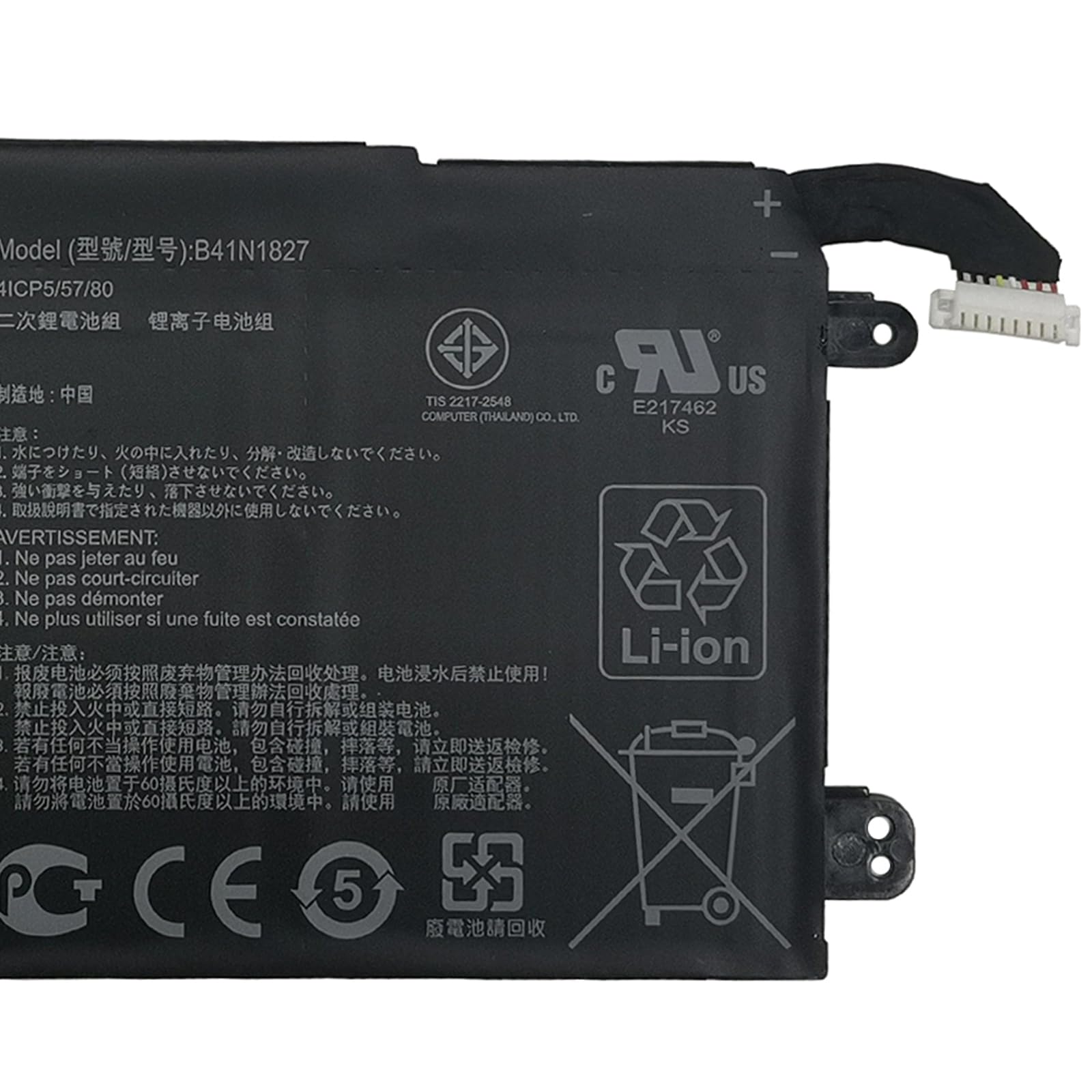 Amazon.com: EPYOBW B41N1827 Laptop Battery 56Wh Compatible with