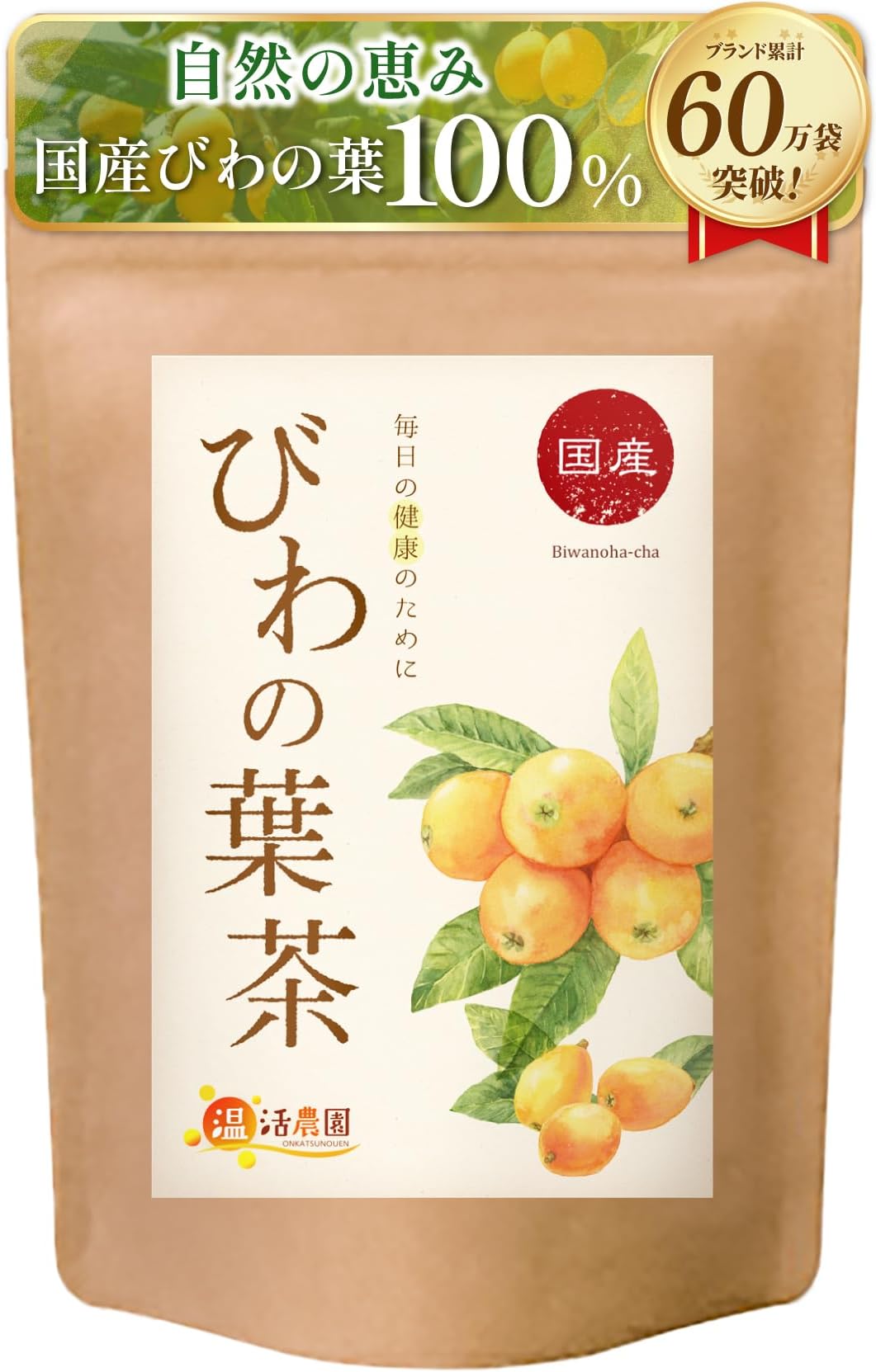 Warm Farm Biwa no Leaf Tea, Made in Japan, 0.1 oz (3 g) x 30 Packets, Caffeine-Free, Additive-Free, Pesticide Tested, Biwa Leaf Tea