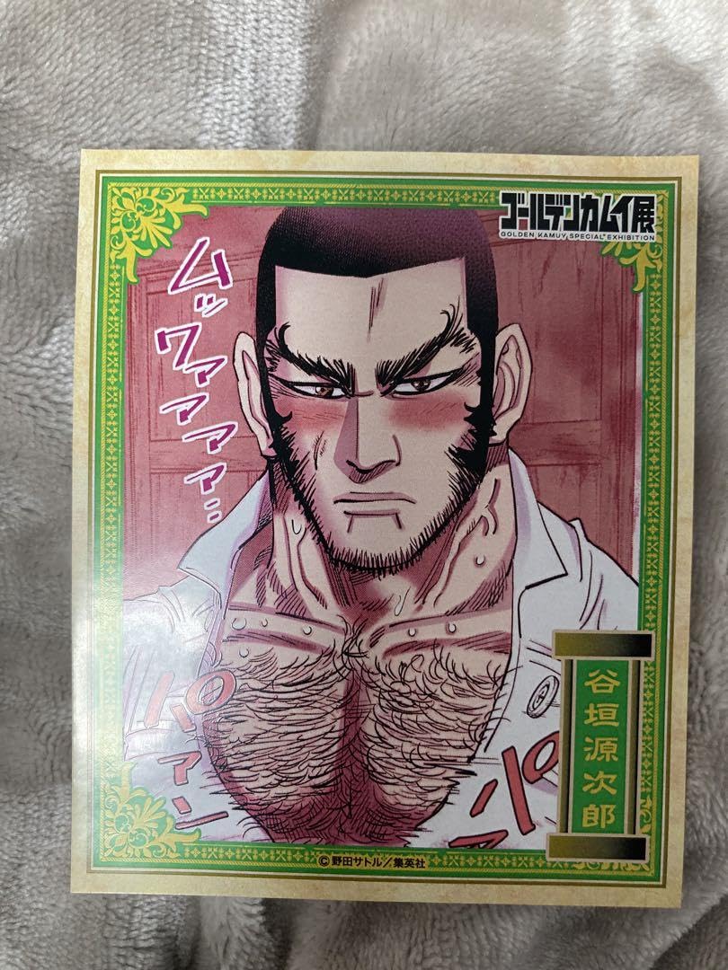 Amazon.co.jp: ゴールデンカムイ 谷垣源次郎 ステッカー : おもちゃ