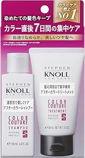 STEPHEN KNOLL(スティーブン ノル) カラークチュール アフターカラー シャンプー&トリートメント
