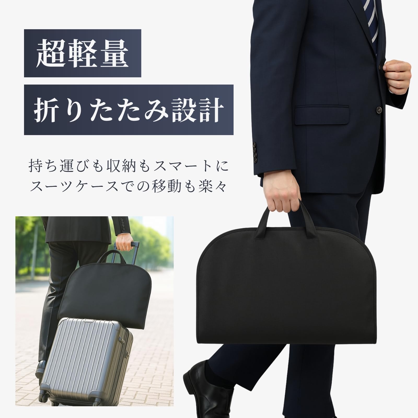 Amazon｜【雑誌掲載】 Chicer ガーメントバッグ 折りたたみ 超軽量
