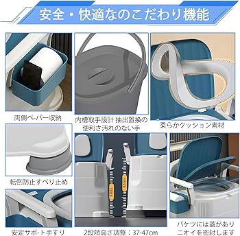 Amazon.co.jp: ポータブルトイレ 介護用トイレ ポータブルトイレ 簡易 Amazon.co.jp: ポータブルトイレ 介護用トイレ ポータブルトイレ 簡易