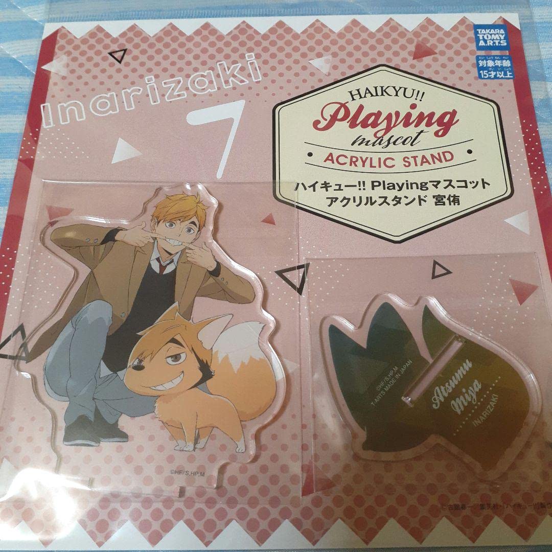 Amazon.co.jp: ハイキュー PIaying アクリルスタンド 稲荷崎 北 侑 治
