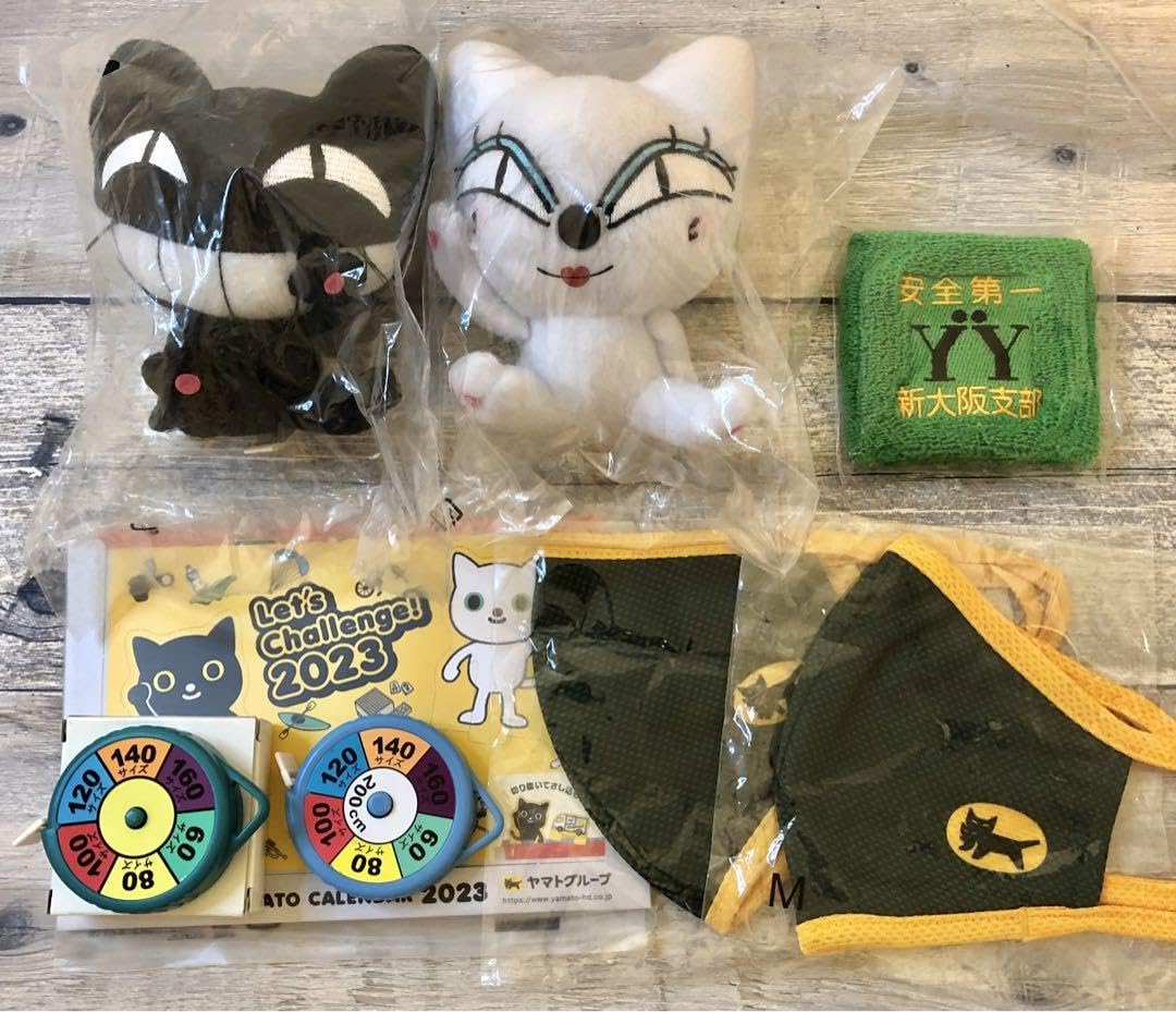 Amazon.co.jp: ヤマト運輸 キャラクターグッズ 8点セット OK : ホーム  