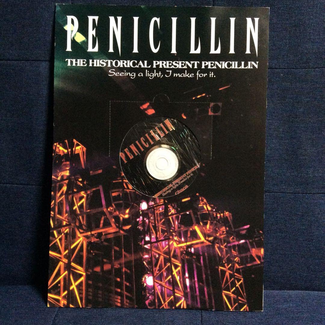Amazon.co.jp: PENICILLIN CD 写真集 : ホーム＆キッチン