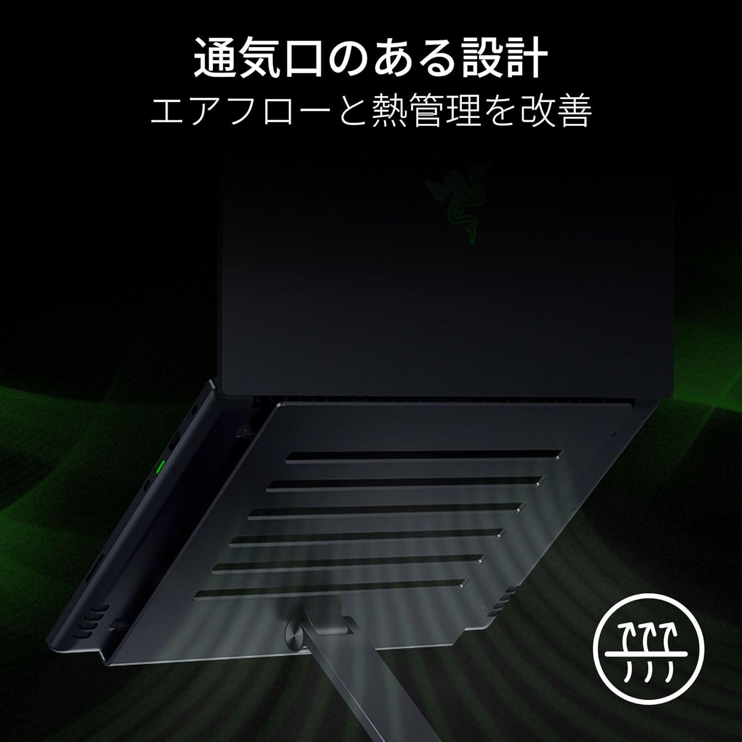 Razer Adjustable Laptop Stand - Ergonomic Height-Adjustable Laptop Stand for Laptops up to 18 Inches (Height- and Tilt-Adjustable, Robust Aluminium, Ventilated Design) Black