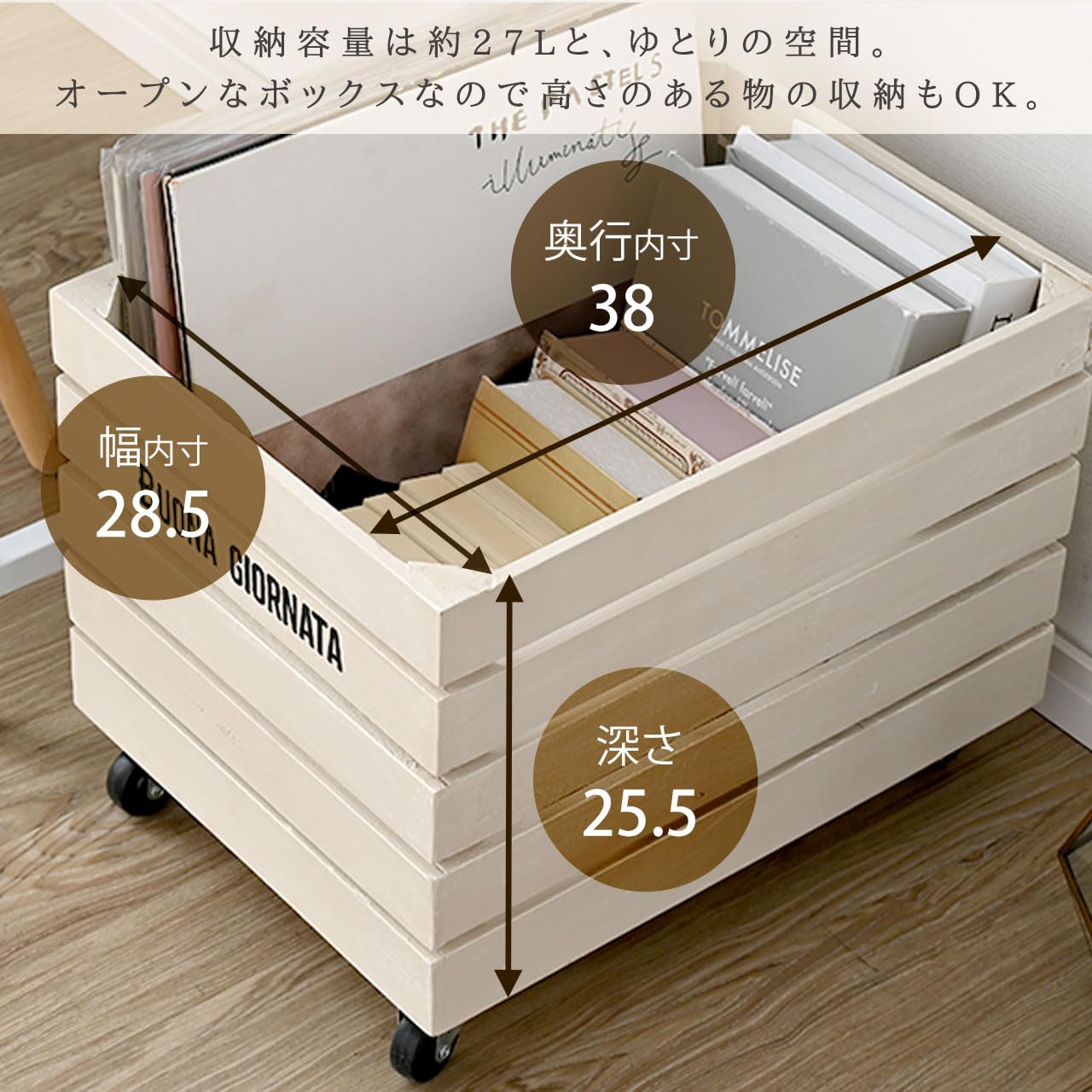 Amazon｜ワイエムワールド 収納ボックス 木製 キャスター付き おもちゃ