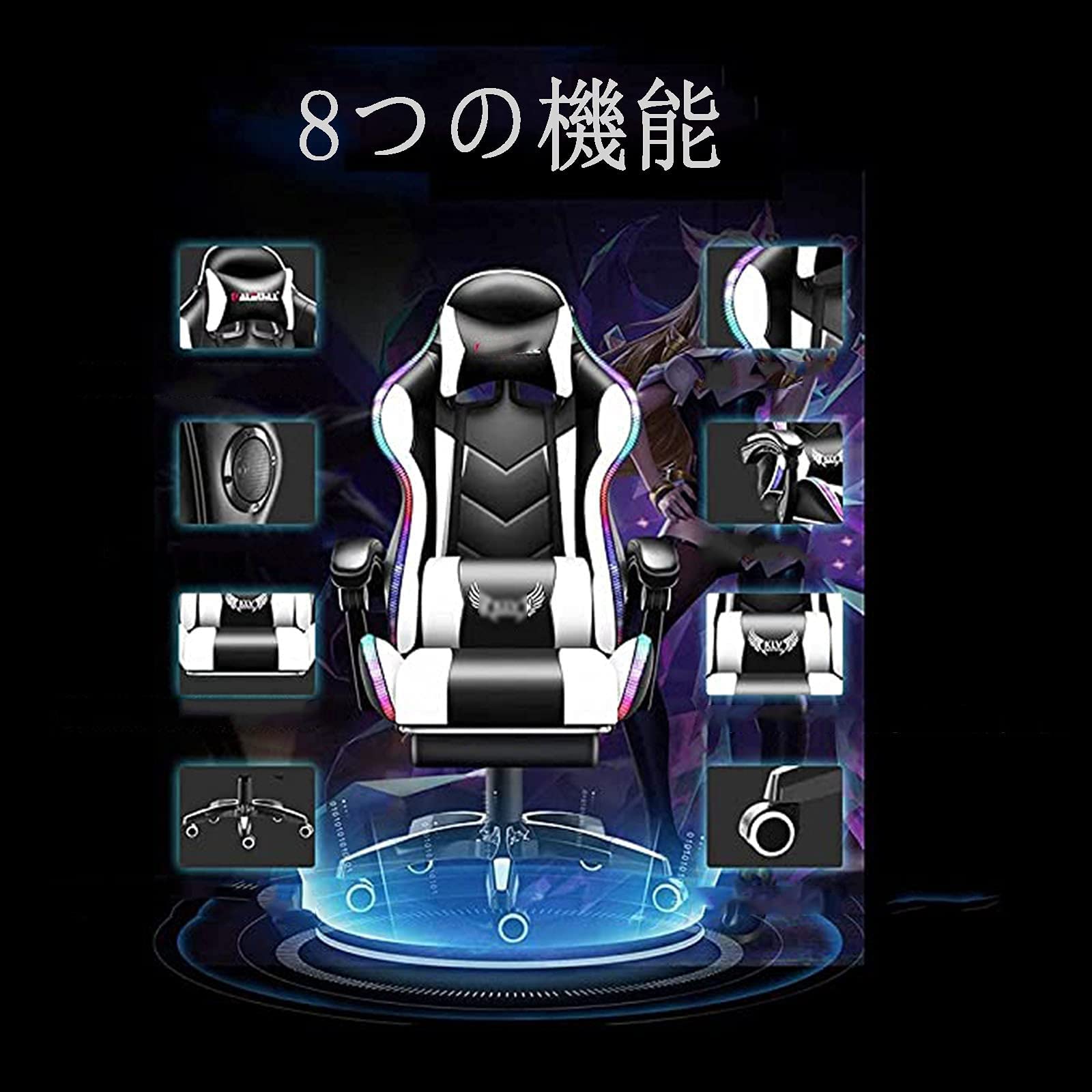 Amazon.co.jp: LEDライト付きビデオゲーミングチェア、フットレスト