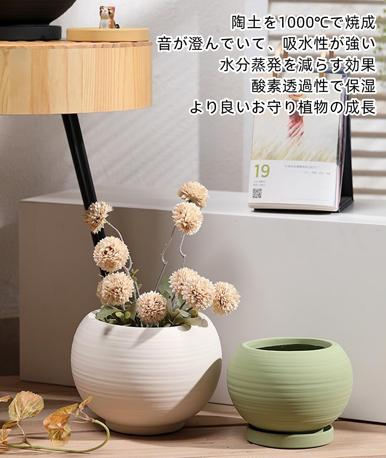 素焼きのような丸形鉢 台座付き Amazon.co.jp: 陶器鉢 プランター 素焼き植木鉢 鉢 植木鉢 丸型 鉢