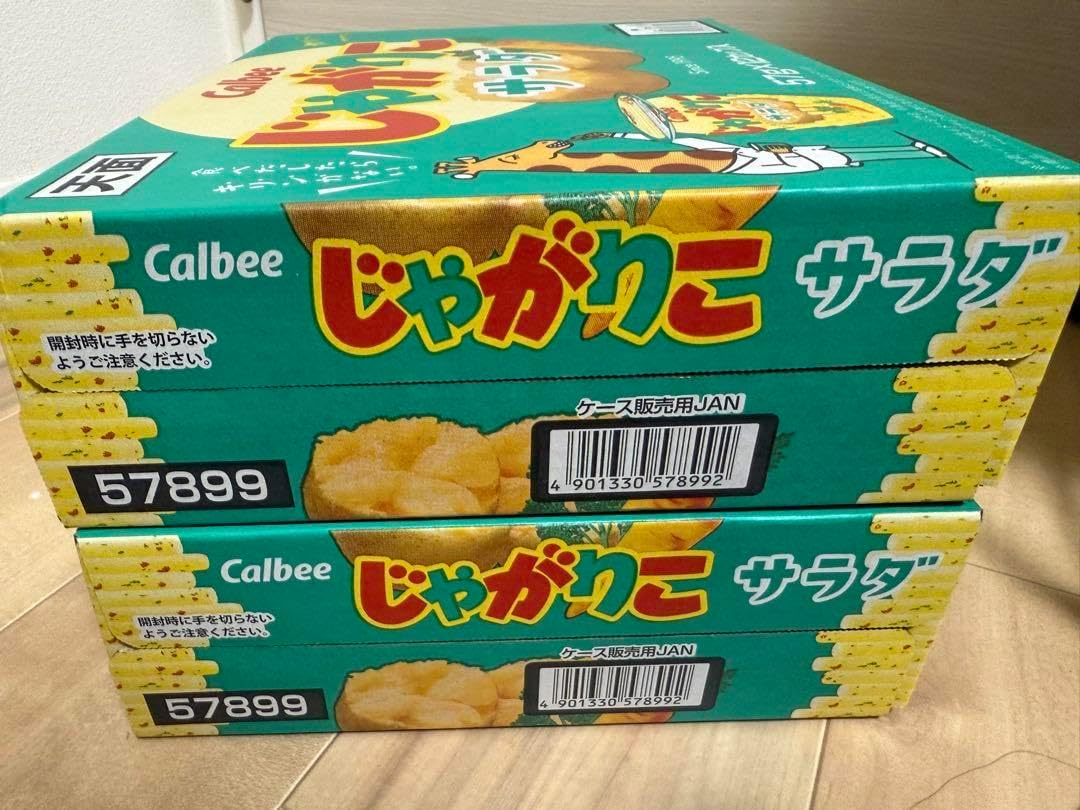 カルビー じゃがりこ サラダ味 57g × 12個 （1ケース） ケース販売