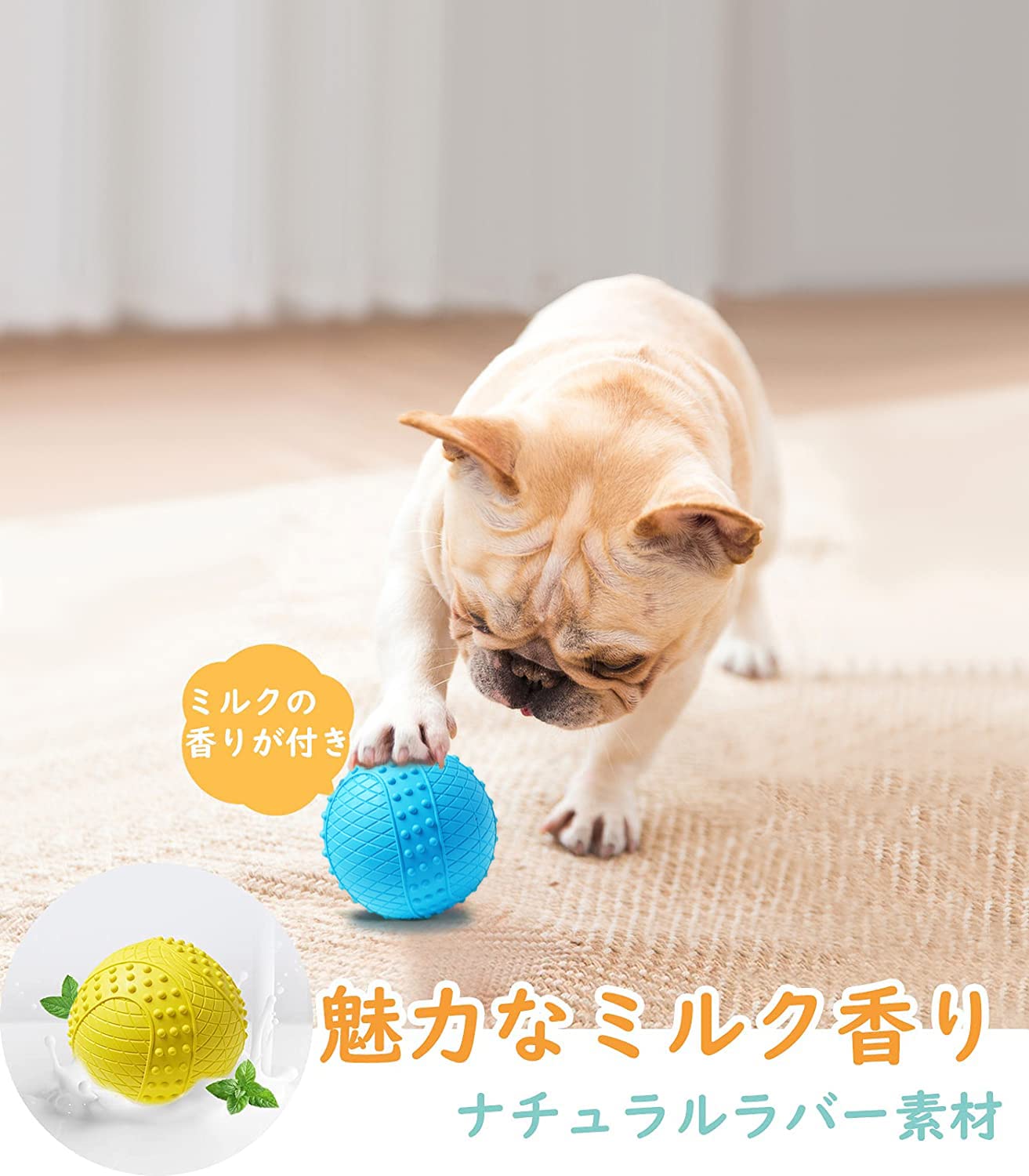 Amazon | 犬おもちゃ 犬ボール 音が鳴る 丈夫 噛むおもちゃ 歯磨き