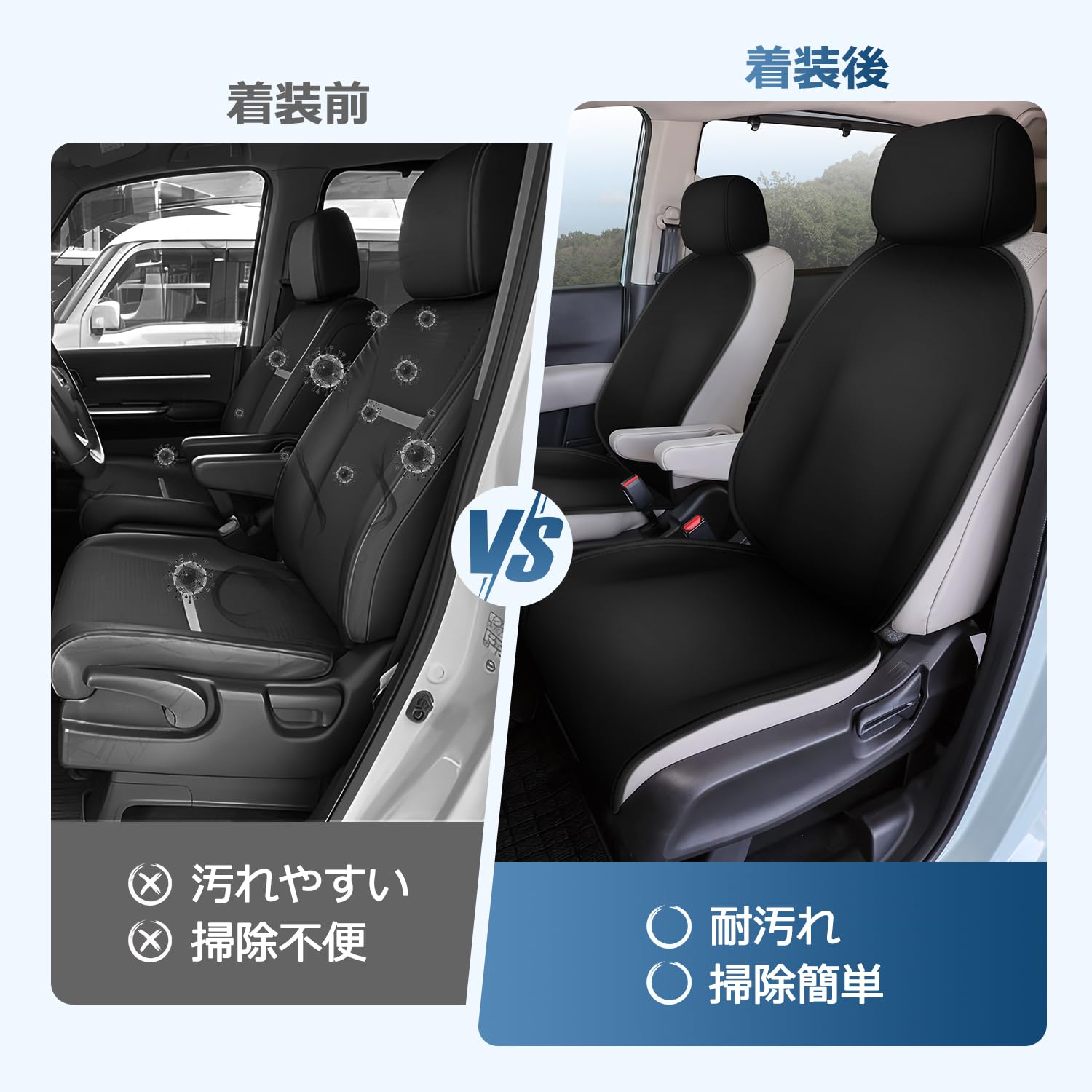 Amazon | Kotesoto ホンダ ステップワゴン シートカバー 車用 RP6型 