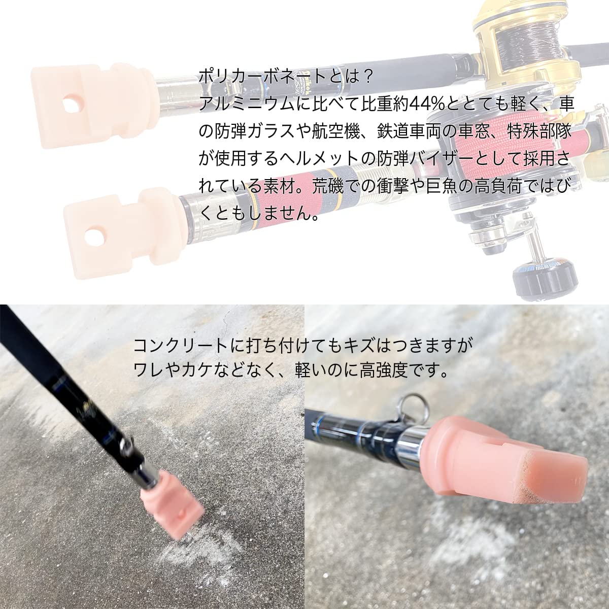 クエ竿　アルミ石突　石鯛　口白 CHONMAGE FISHING クエ 石鯛 夜光 石突 | 釣king