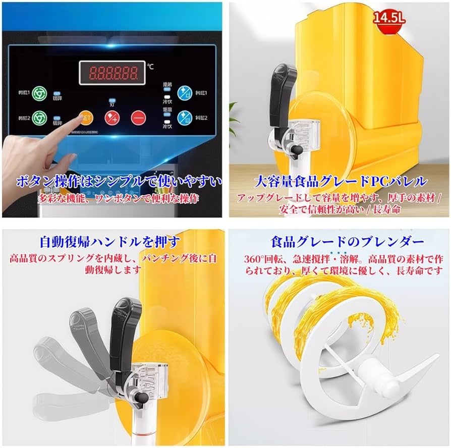 Amazon.co.jp: elesnmb フローズンマシン 4Lx2タンク 急速冷凍 Amazon.co.jp: elesnmb フローズンマシン 4Lx2タンク 急速冷凍