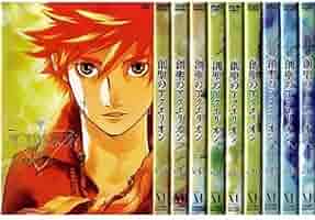 (未使用･未開封品)　創聖のアクエリオン 全9巻セット [マーケットプレイス DVDセット] tu1jdyt Amazon.co.jp: 創聖のアクエリオン 全9巻セット [マーケット