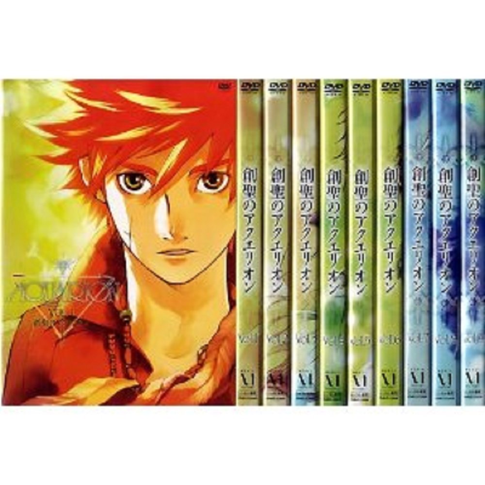 創聖のアクエリオン、アクエリオンシリーズDVD全28巻セット Amazon.co.jp: 創聖のアクエリオン 全9巻セット [マーケットプレイス