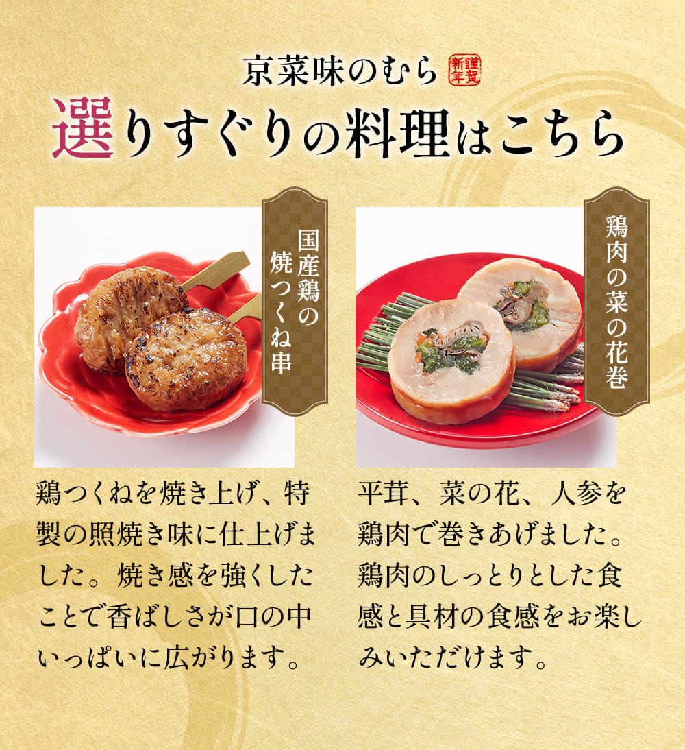 Amazon.co.jp: 最短明後日発送 おせち おせち料理 2026 予約 人気