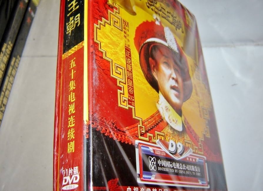 康熙王朝8 [DVD] o7r6kf1 康熙王朝10 [DVD] o7r6kf1 Amazon.co.jp: 完全版康煕王朝 [DVD