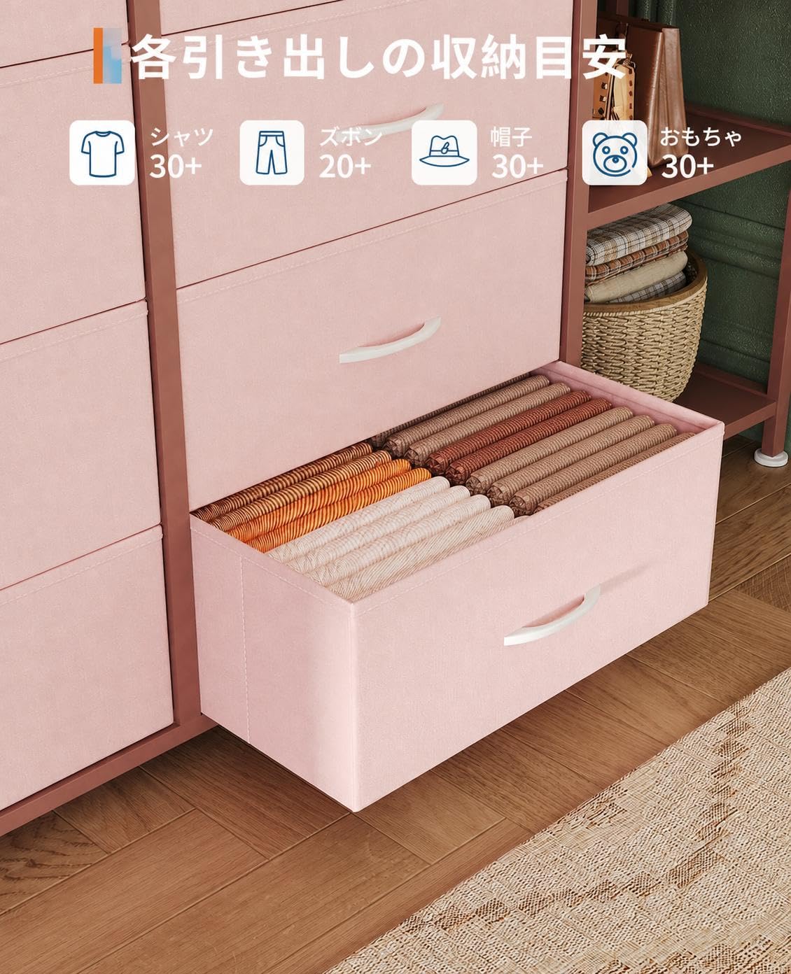 Amazon｜多機能16段ファブリックチェスト ハンガーラック＆収納棚付き