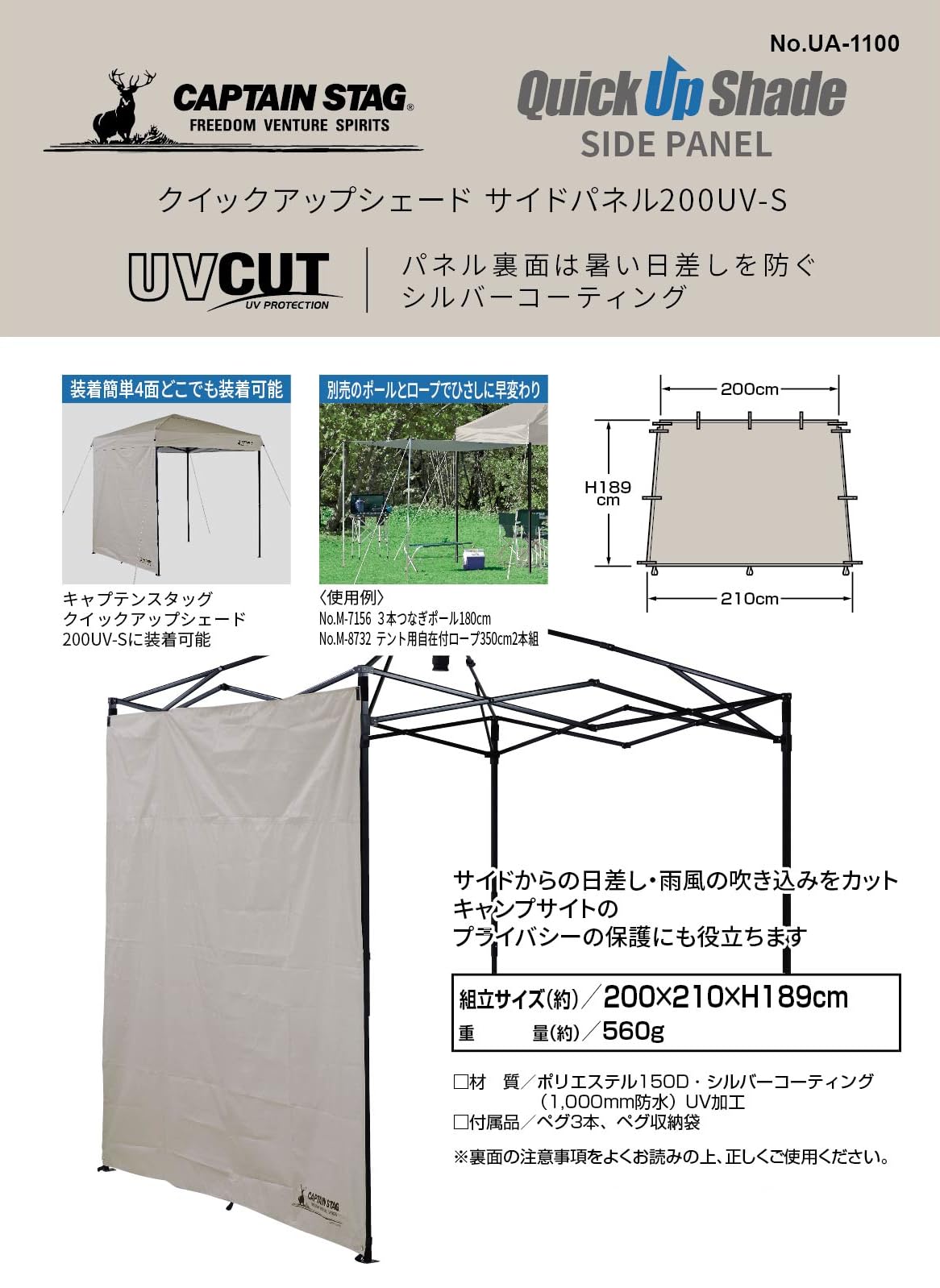 Amazon | キャプテンスタッグ(CAPTAIN STAG) アウトドア テント タープ