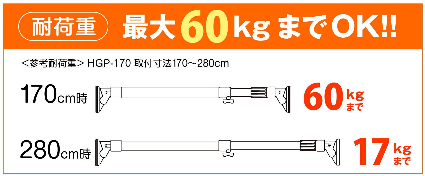 Amazon｜HEIAN SHINDO 【2本セット】 つっぱり棒 超強力極太タイプ