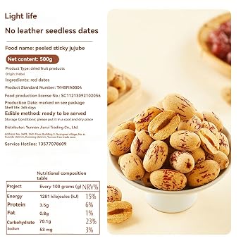 seedless dried red dates,Coreless peeled dried red dates 17.6oz/500g | Sweet Dried Jujube Fruit for Snacking, Brewing Tea, Soup, Baking, Oatmeal