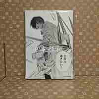 Amazon.co.jp: SAKAMOTO DAYS 南雲 サカモトデイズ サカデイ 名