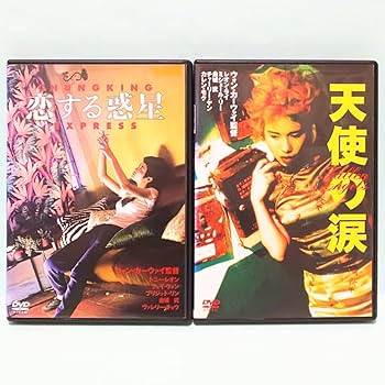 ウォン・カーウァイ　ＤＶＤコレクション ヨドバシ.com - ウォン・カーウァイ DVDコレクション [DVD] 通販