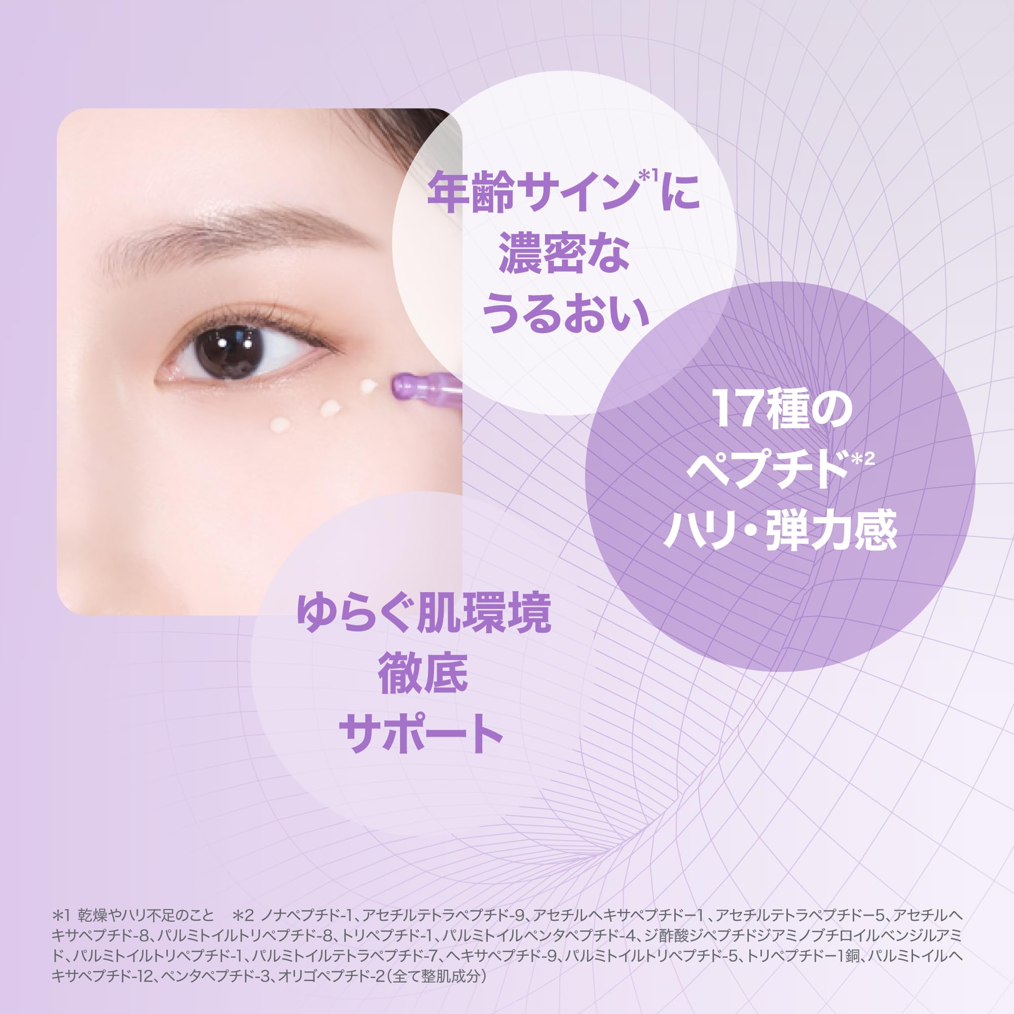 Amazon.co.jp: バイオヒールボ(BOH) プロバイオダーム 3Dリフティング