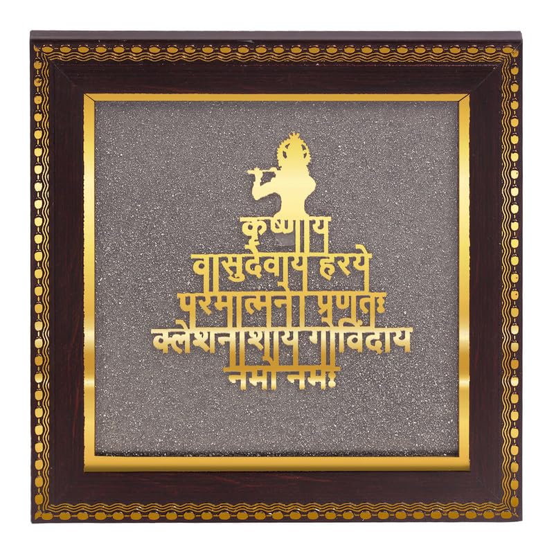 Image of Krishna Mantra Wall Frame inchKrishnaya Vasudevaya inch, Gold Spiritual Wall Art for Home Temple & Decor
