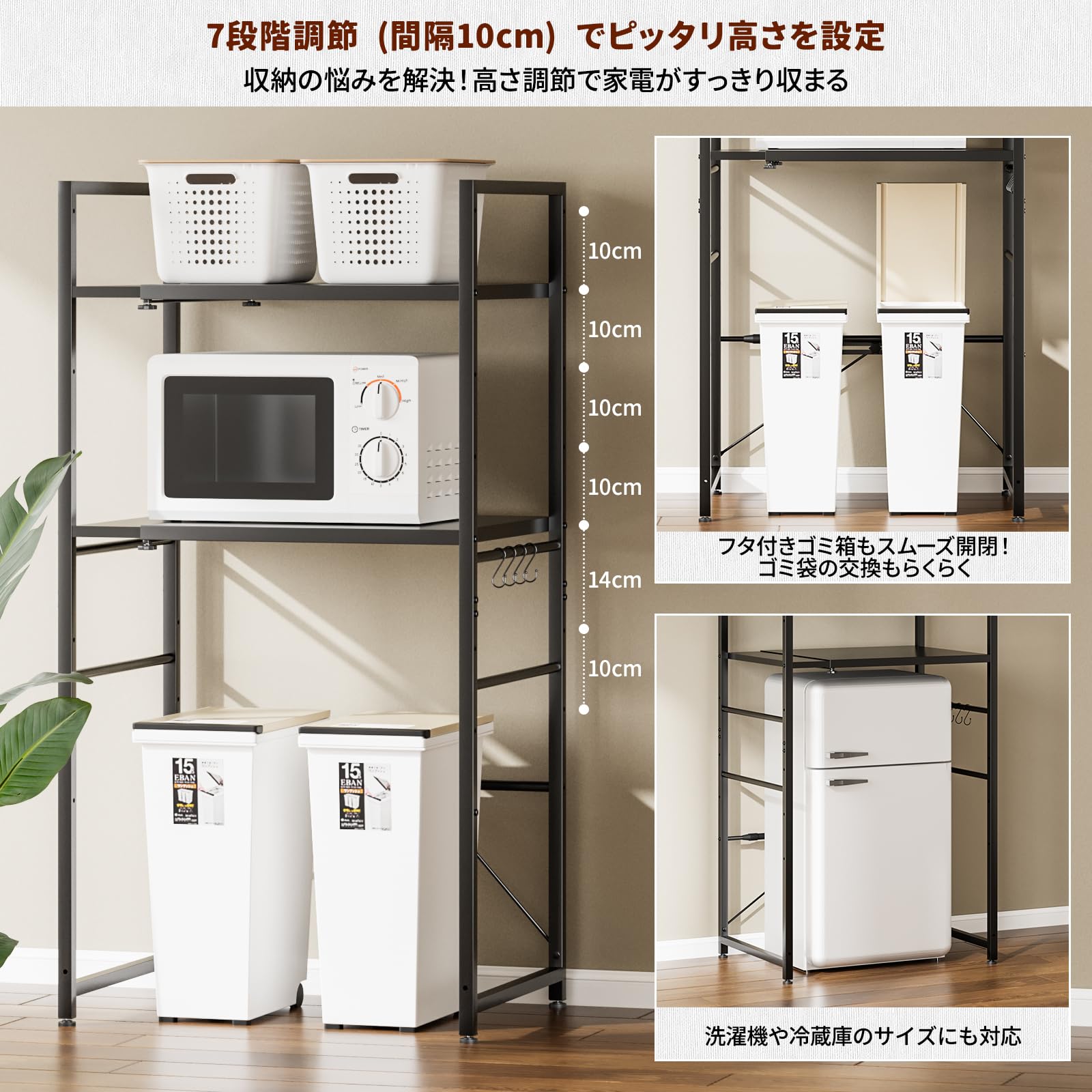 Amazon.co.jp: kukeimaru【幅伸縮62～82cm・高さ調整】ゴミ箱上ラック