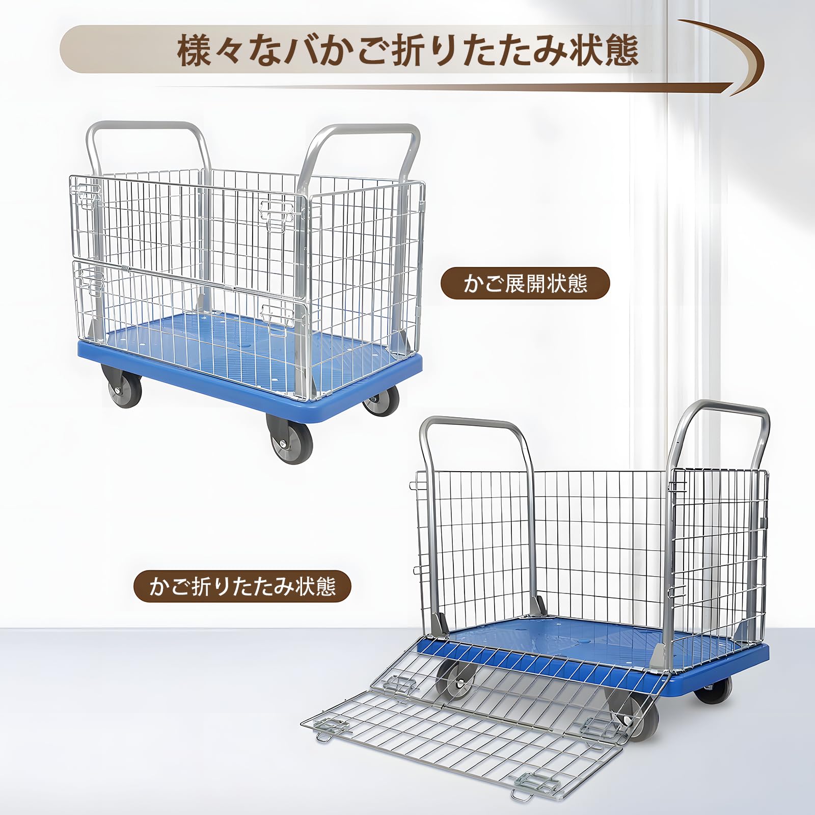 Amazon.co.jp: Mokiland カゴ台車 運搬車 手押し台車 網籠車 積載面88 