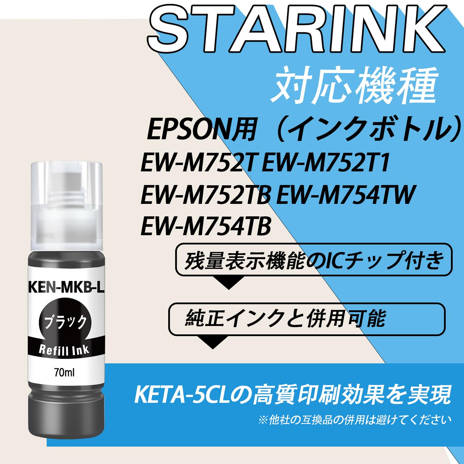 Amazon.co.jp: エプソン 対応 KETA-5CL TAK-4CL ケンダマ タケトンボ