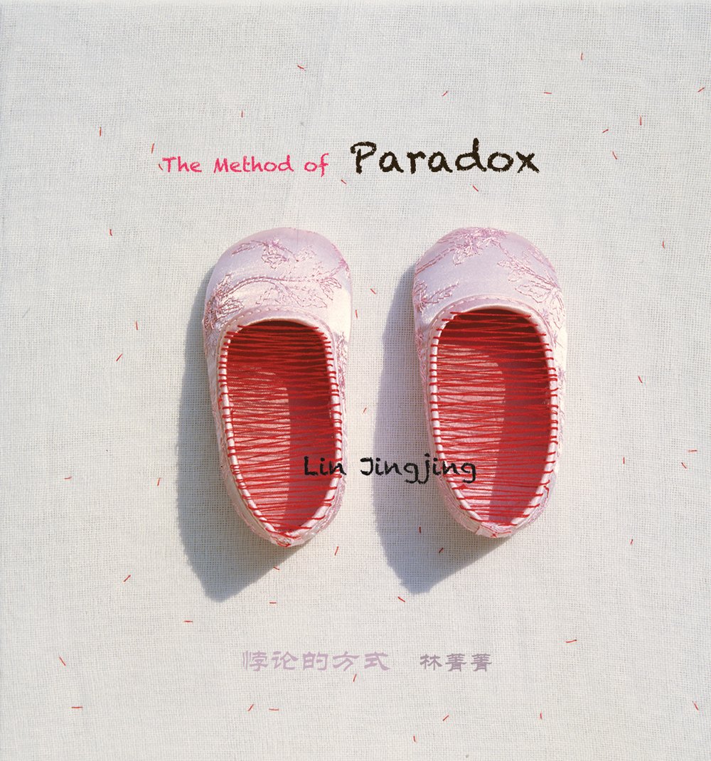 Déco salon avec le livre Lin Jingjing: The Method of Paradox inspirant