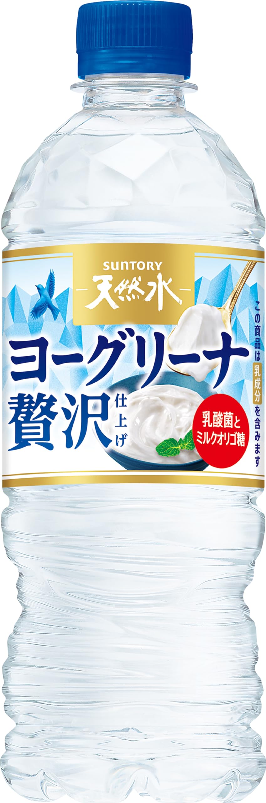 ヨーグリーナさん専用 サントリー天然水 ヨーグリーナ 贅沢仕上げ 540mlペット 商品
