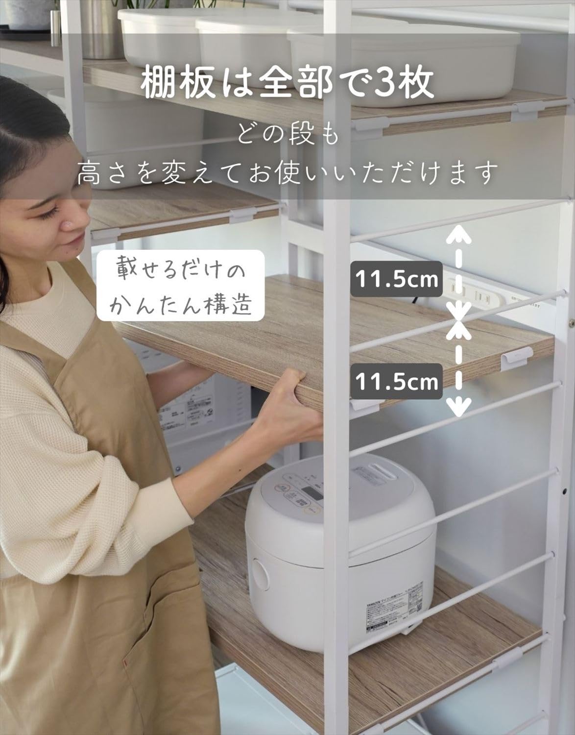 美品 キッチンラック コンセント付き Amazon.co.jp: [山善] キッチンラック コンセント付き 幅59×奥行40×高