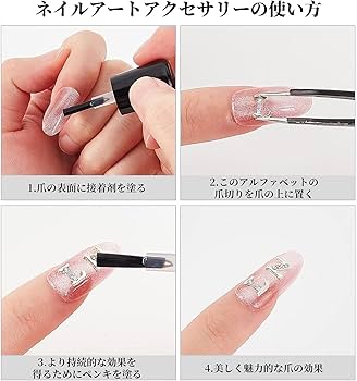 Amazon.co.jp: NOBONU ネイルパーツ アルファベット A-Z 26文字 セット