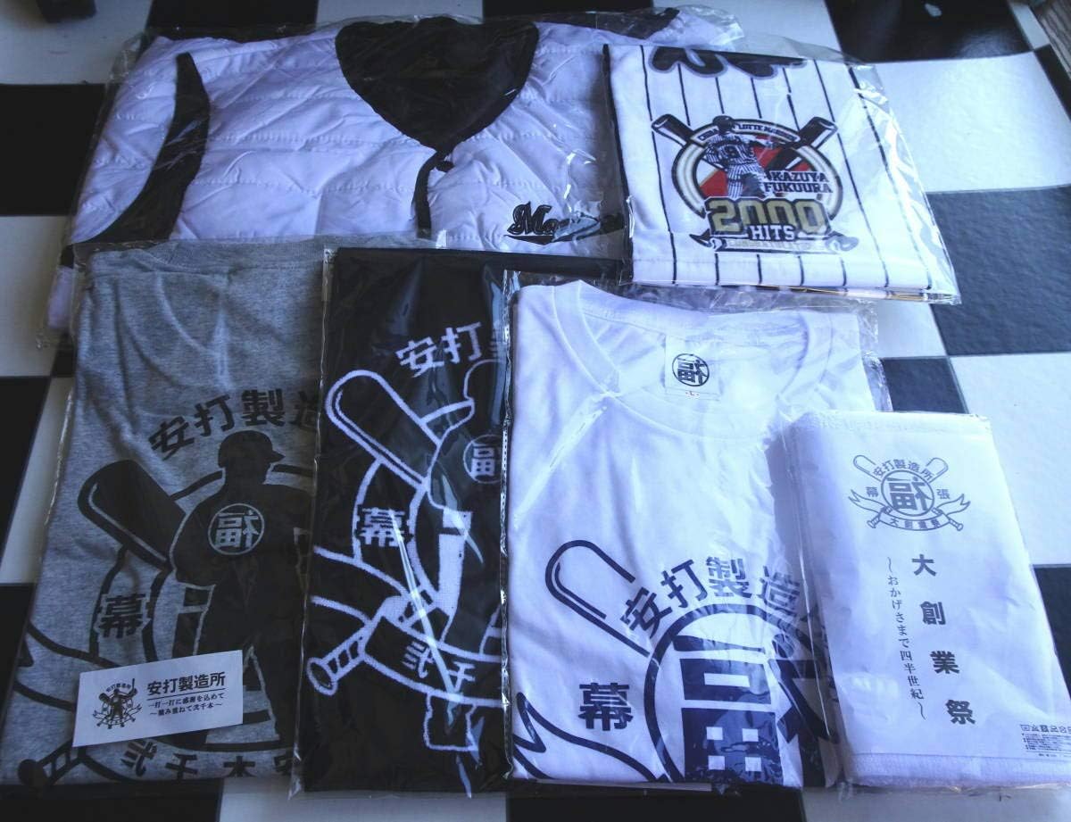 横浜DeNAベイスターズ2023スターナイト限定タオル 牧秀悟 横浜DeNA